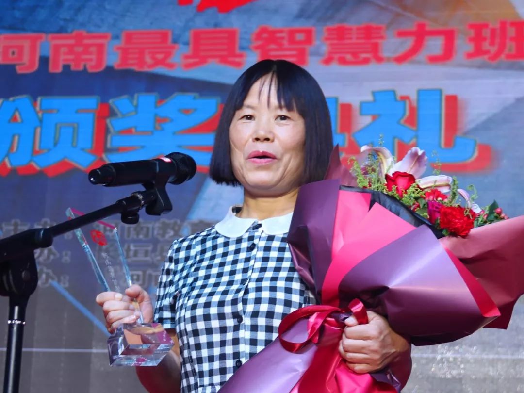 教师节表彰河南省的优秀教师名单,河南教师职称综合奖