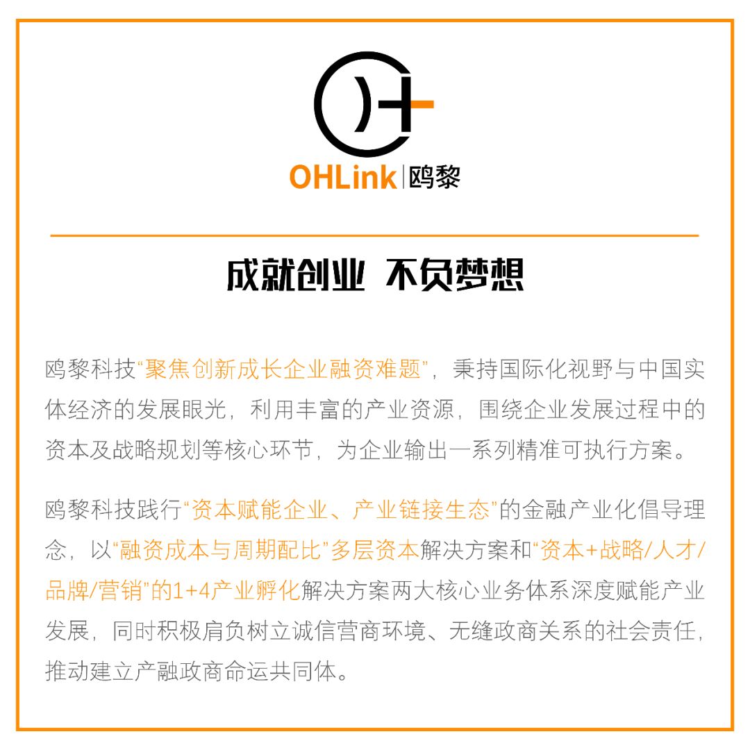 2020上海互联网创新创业大赛,2024上海创新创业大赛