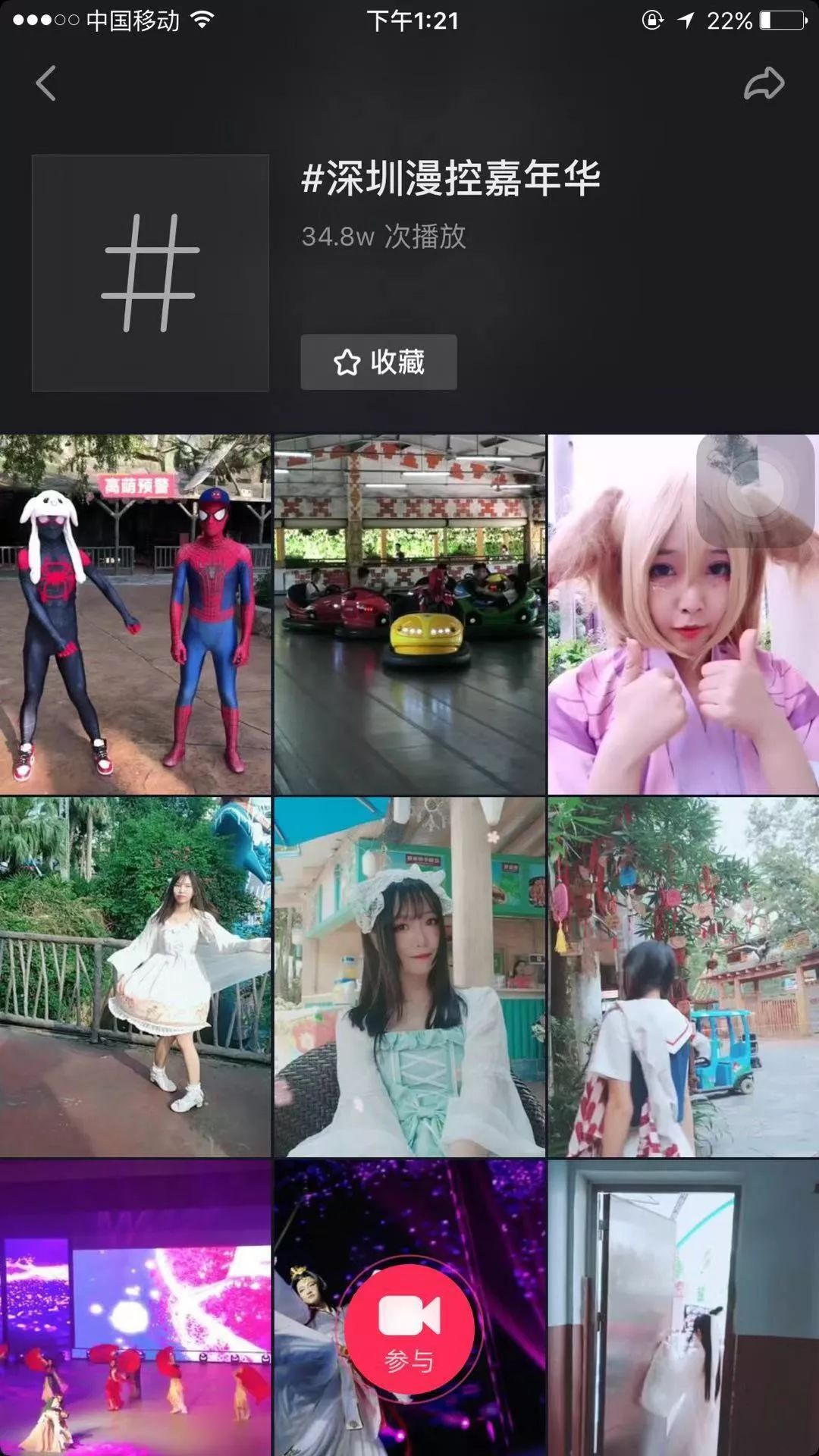 深圳漫控04东莞漫控┃平面抖音宅舞录制获奖名单全公布!东莞漫控宅舞录制招募