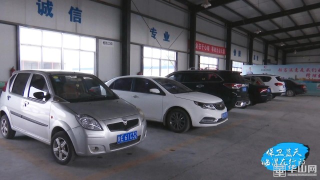 铁腕治霾汽修厂,汽修行业铁腕治霾工作推进会