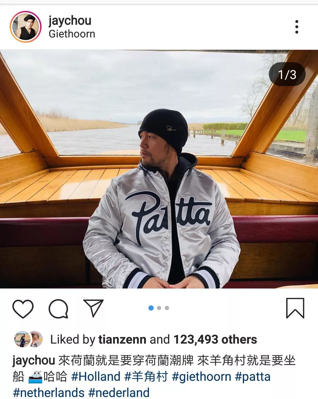 荷兰阿姆斯特丹伴手礼,荷兰旅游伴手礼