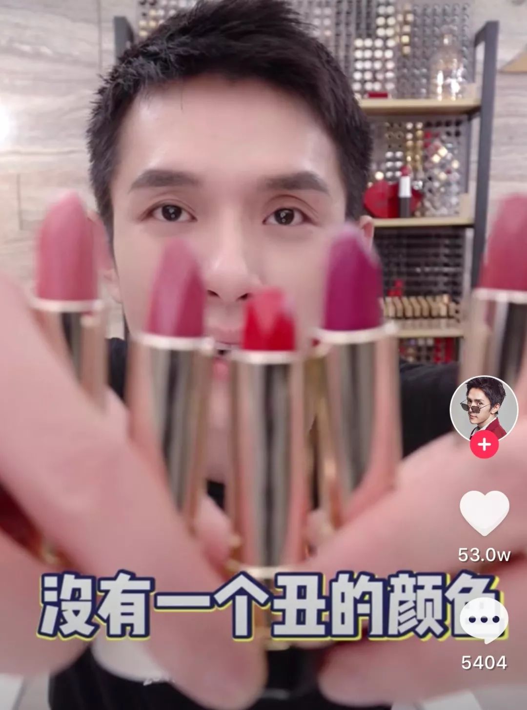 魔鬼李佳琦、直播一姐薇娅又带火了哪些单品