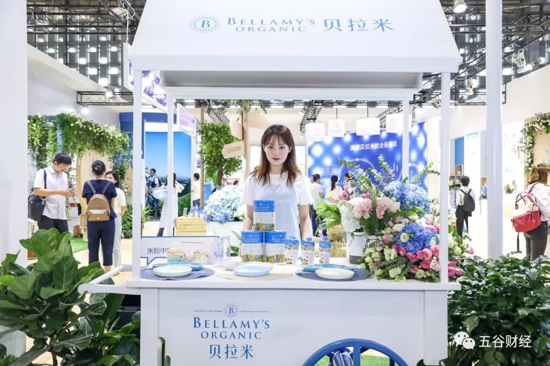 贝拉米有机,贝拉米有机a2高端版