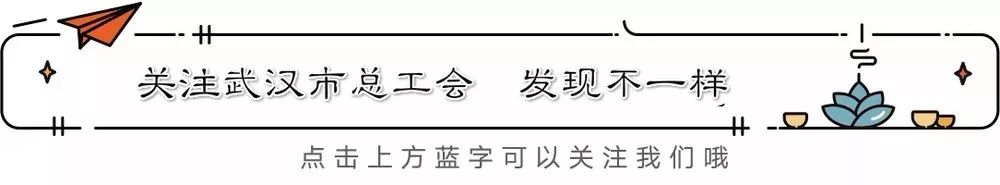市总工会表彰抗疫英雄,表彰抗疫先进个人信息