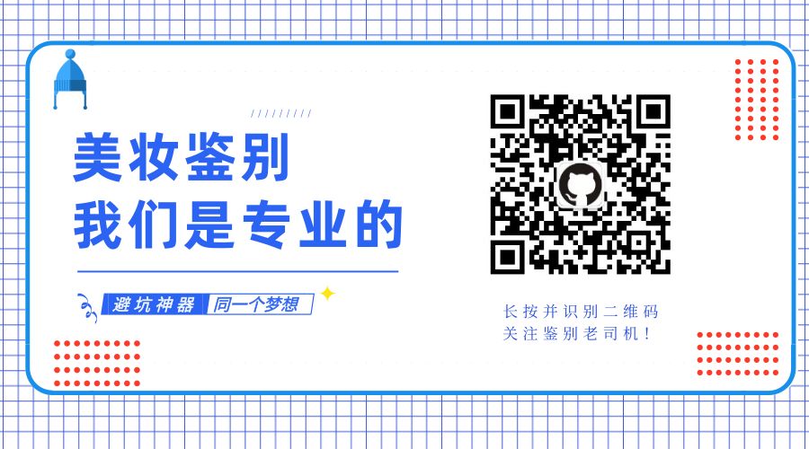 深扒网红行业内幕,深扒网红背后内幕