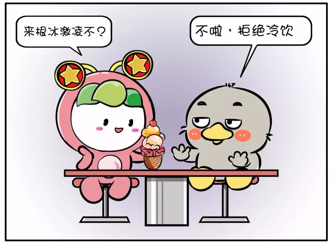 一喝冰饮就拉肚子，夏天该怎么过？|团团健康小课堂