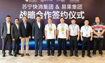 名创优品获墨西哥首富战略融资；京东开首家奢侈品护理实体店；钟书阁开进三四线城市|猫头鹰周报