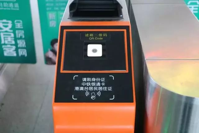 注意！沪宁线今天起不再出具纸质车票