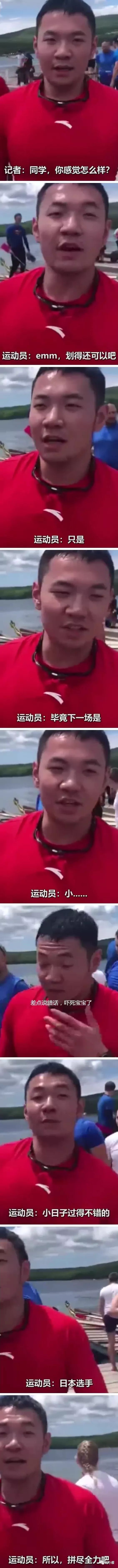 钢铁直男现场示范,如何做一个体贴的男人…哈哈哈哈哈哈哈哈