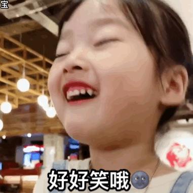 钢铁直男现场示范,如何做一个体贴的男人…哈哈哈哈哈哈哈哈