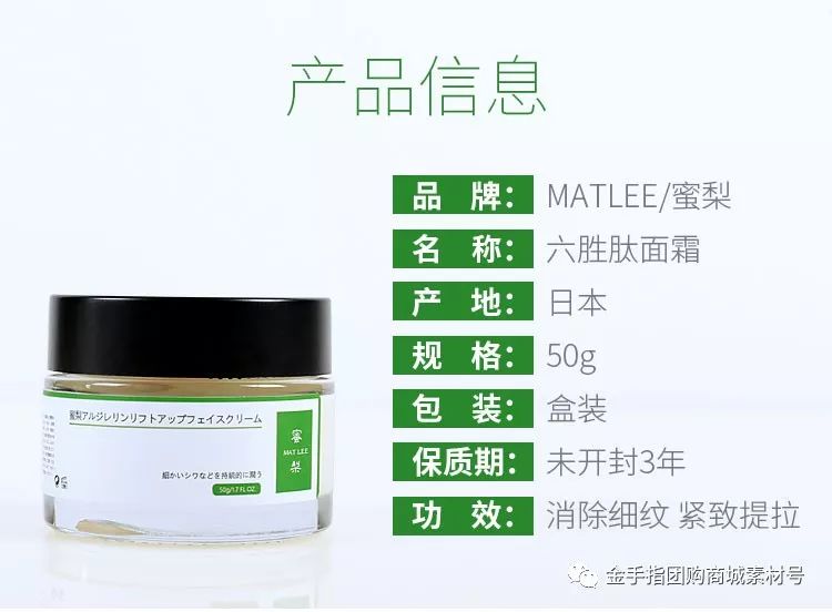 金手指团购商城完整版,金手指团购每日坚果