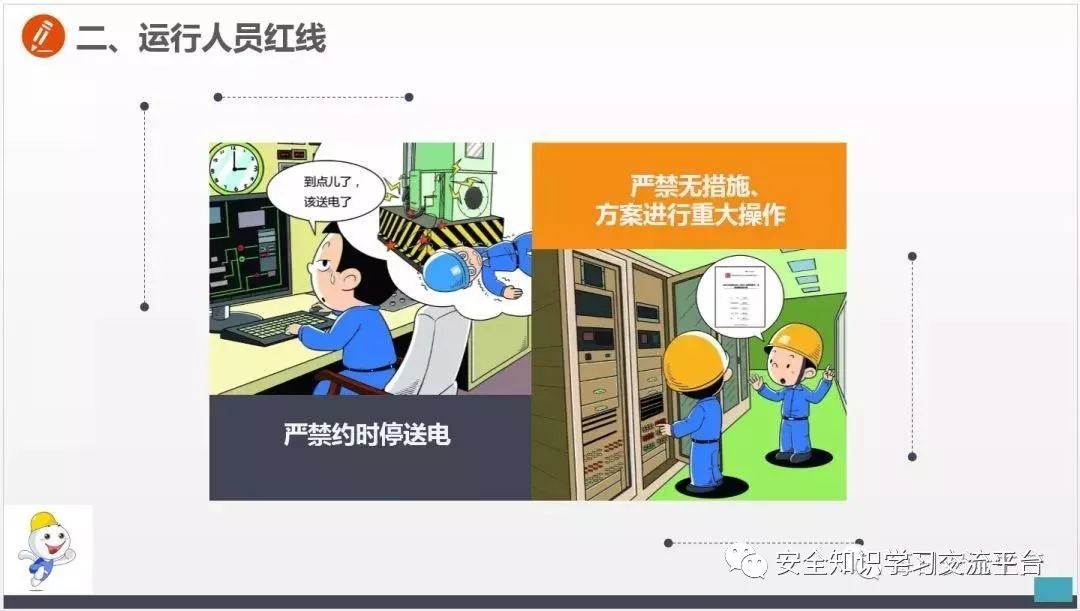 车间常见不安全行为合集,生产车间存在哪些不安全行为