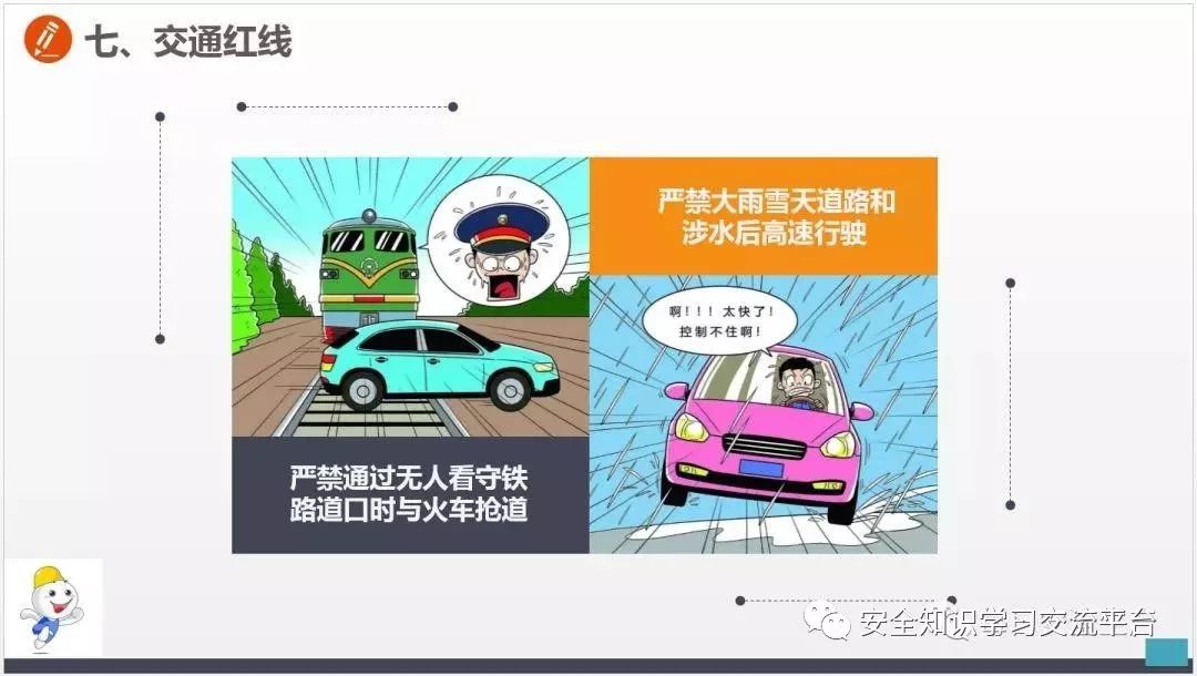 车间常见不安全行为合集,生产车间存在哪些不安全行为