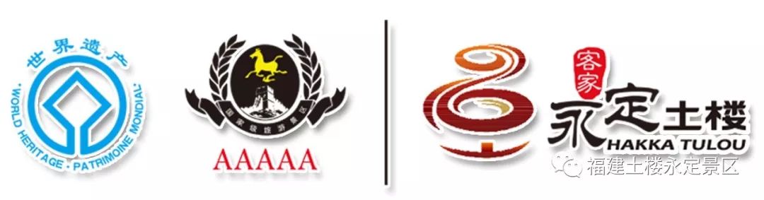 永定文旅招商-土楼旅游项目