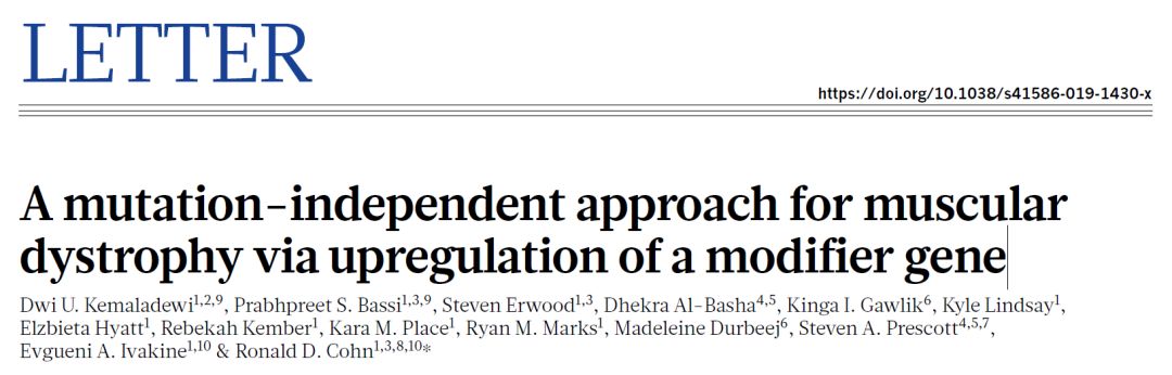 杜氏肌营养不良基因疗法最新进展,进行性肌肉营养不良基因检测