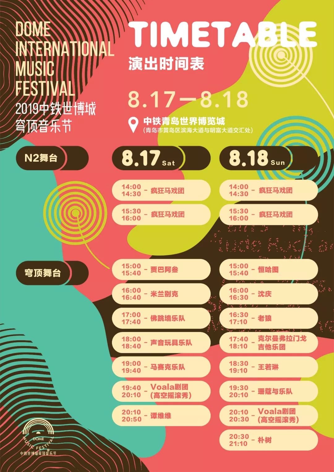 为什么朴树这么火,为什么朴树价格这么高