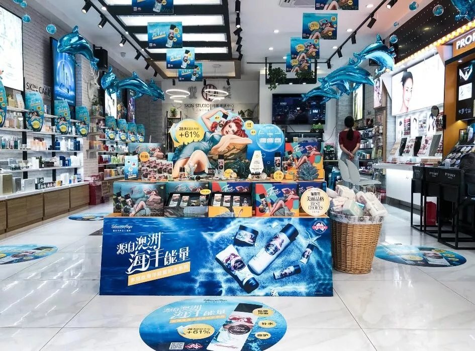 杏林学堂,进口化妆品店选品怎么选