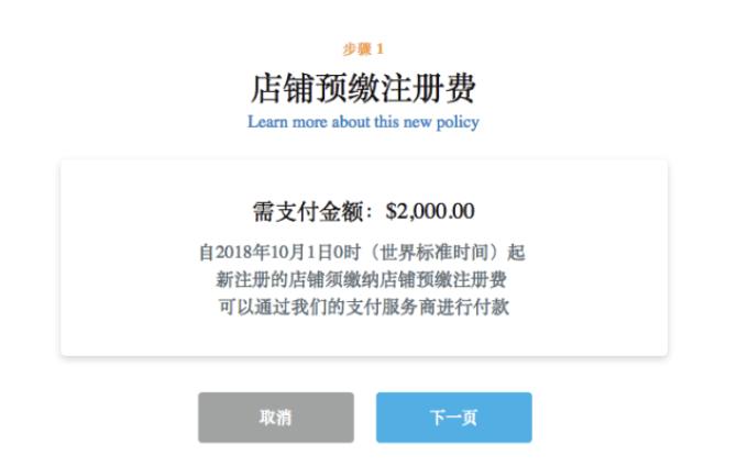 wish注册提示图片不对,wish怎么注册企业号