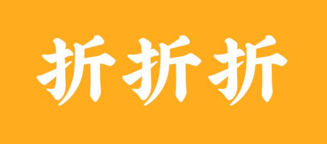金首饰以旧换新小店靠谱吗,黄金首饰以旧换新背后有猫腻