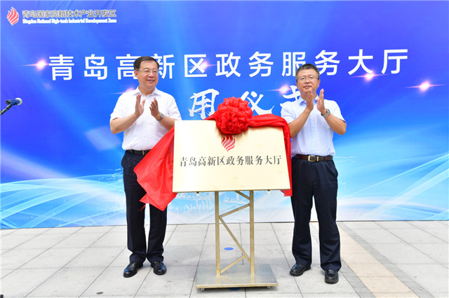 青岛市一站式政务大厅地址在哪里,青岛市市民中心服务大厅工作时间