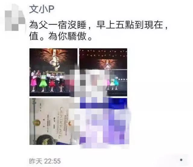 文章马伊琍大少奶奶与管家疑离婚,文章和马伊琍离婚后首次同台