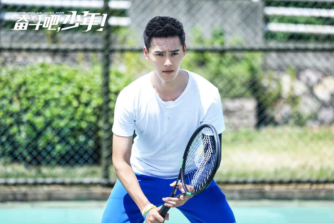 如果《奋斗吧少年》里的小哥哥教我打网球,我能瘦成一道闪电