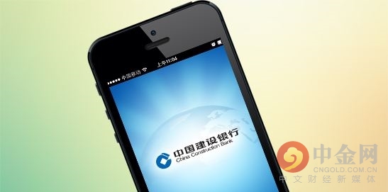 建行app忘记登录密码了怎么办,建行手机银行找不到支付密码设置