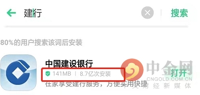 建行app手机银行密码忘了怎么办,建行手机银行找不到支付密码设置