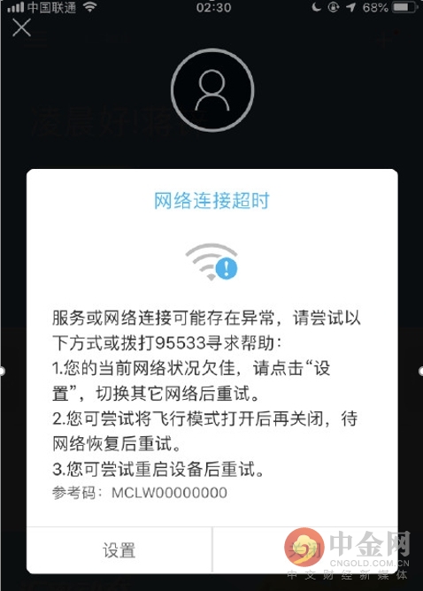 建行app手机银行密码忘了怎么办,建行手机银行找不到支付密码设置