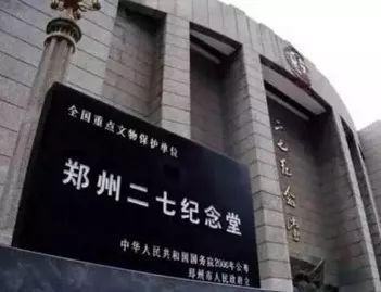 河南五一适合带孩子冷门旅游胜地,带孩子参观红色旅游景点