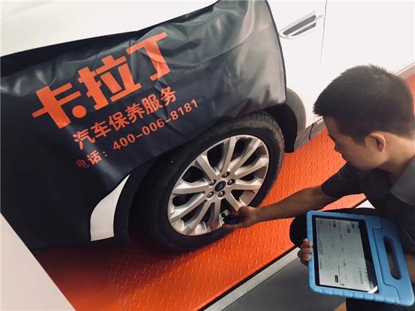 鍗℃媺涓佽淳绾钩,璐剧邯骞冲崱鎷変竵