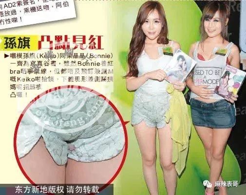 劈腿粉丝生子,刚结婚就被爆脚踩5条船,这…