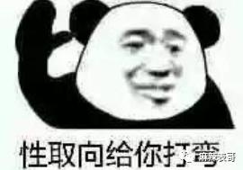 劈腿粉丝生子,刚结婚就被爆脚踩5条船,这…