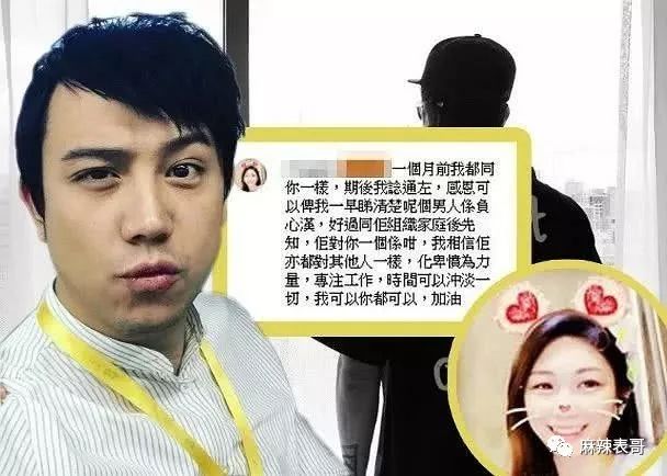 劈腿粉丝生子,刚结婚就被爆脚踩5条船,这…