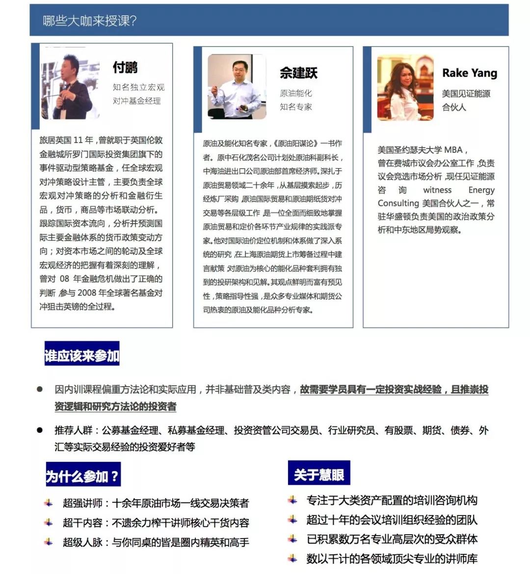 原油交易策略,原油期货市场是如何运作的