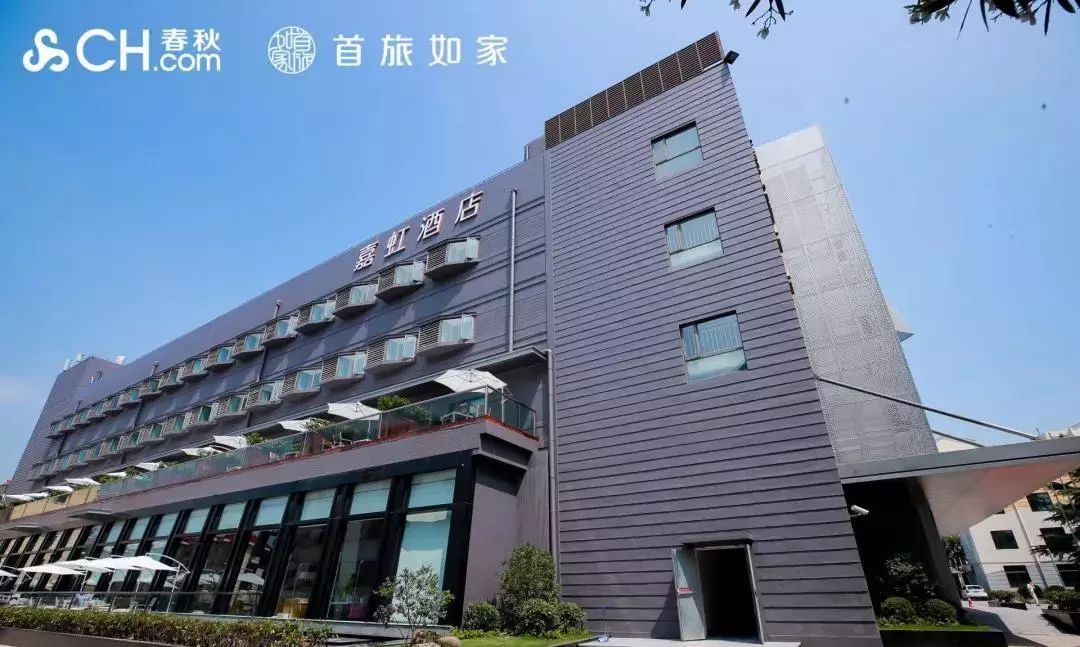 上海机场主题航空酒店,长宁主题酒店