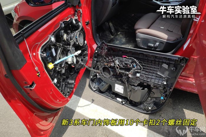 宝马新3系拆门板教程,宝马新3系2020款后门板拆卸