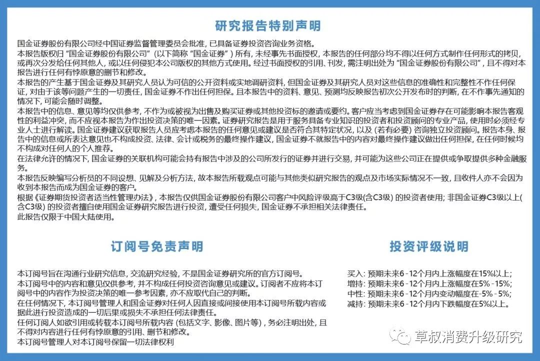 「国金纺服」南极电商19前三季度:主业利润+39%,全平台GMV+59%,应收账款改善,财务质量提升