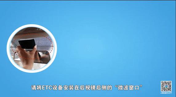最近etc咋免费办理,最近免费etc办理官方