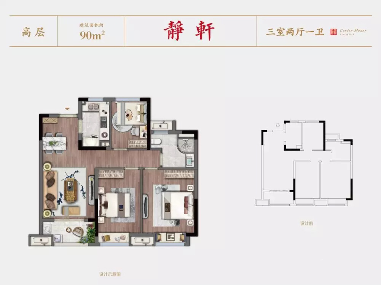 楼市迎来小阳春中心红盘热势加推,年底开盘潮来袭主城多盘同时报名