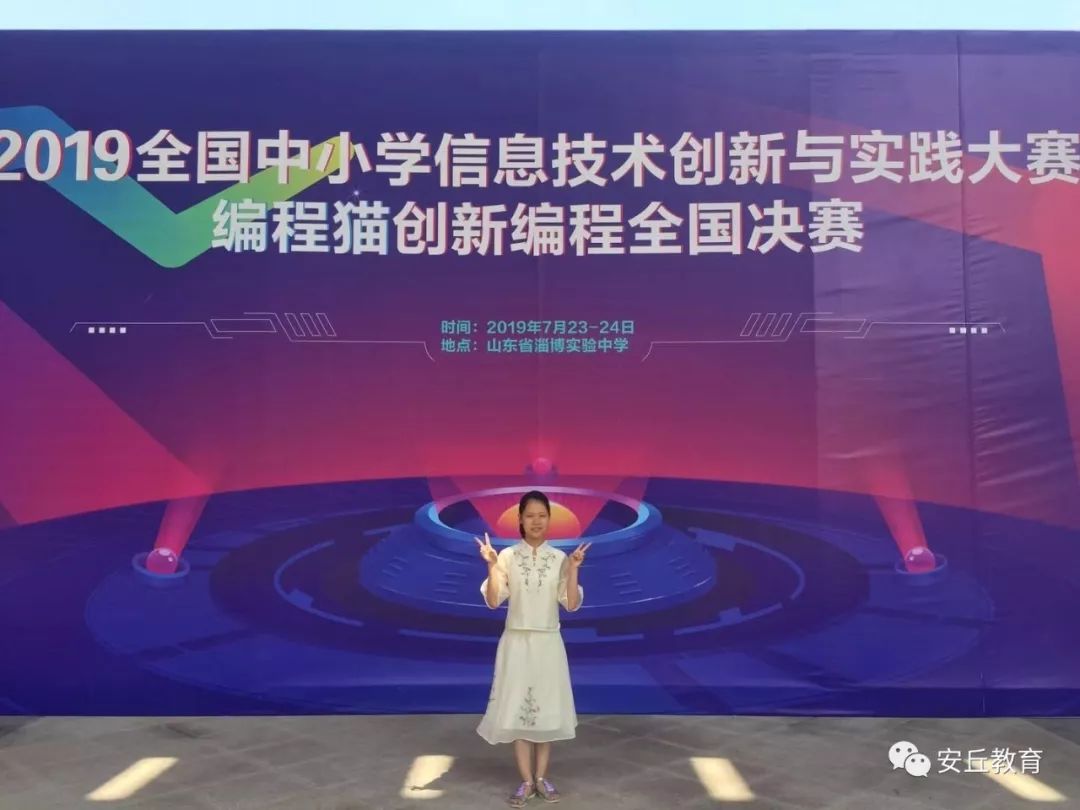 喜报丨安丘市33件学生作品在全国大赛中获奖，看看他们是谁？