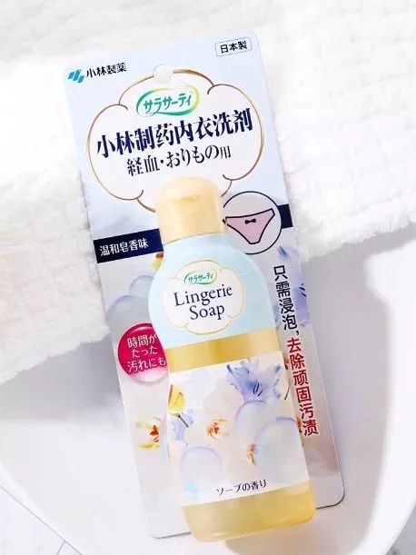 好物推荐内裤清洗液,国货姨妈血渍清洗剂