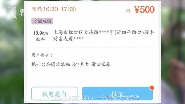 年薪40万拿快递,年薪百万快递员