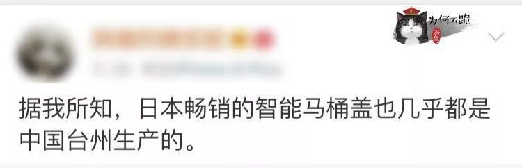 台州这个城市有人情味吗,全国人眼里的台州