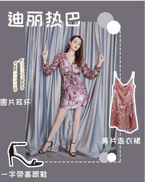 这6款超适合情人节当天的穿搭,下周穿什么一周穿搭模板来了