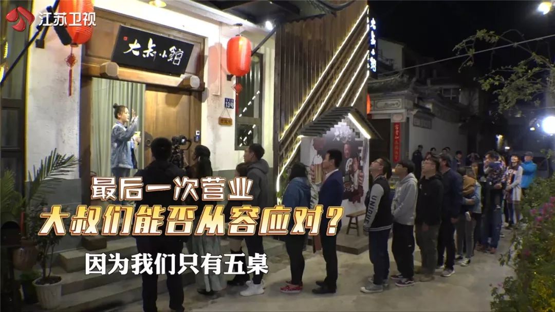 大叔小馆足球场,大叔小馆足球