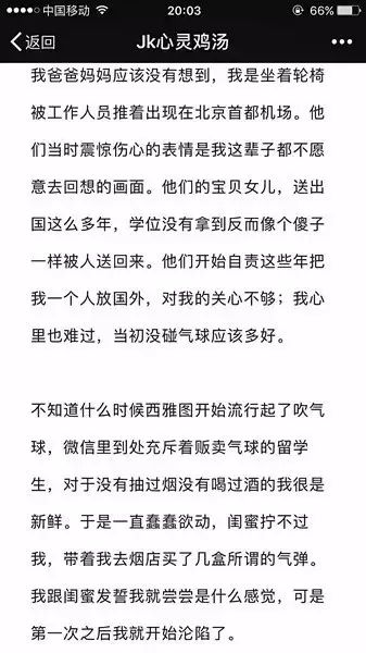 别买！这种闪送的东西1小瓶就能毒杀老鼠！竟有人1天用千瓶，电商平台还有卖！