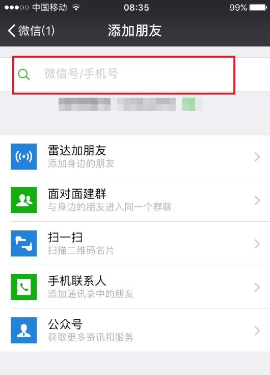 微信聊天记录删除了怎么恢复ios,手机微信聊天记录如何恢复小技巧