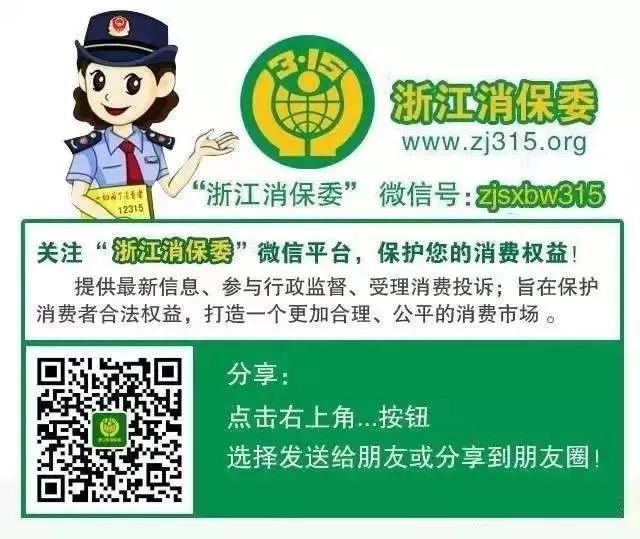 整治保健品虚假宣传乱象,整治保健品骗局坑老人