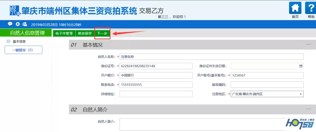 看中的商铺卖了怎么办,看中店铺不敢租下怎么办